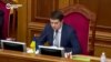 Верховная Рада рассмотрит отставку спикера Разумкова