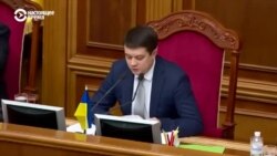 Верховная Рада рассмотрит отставку спикера Разумкова