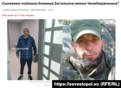Скриншот страницы сайта Forpost