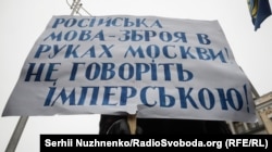 Ілюстраційне фото. Пікет Конституційного суду України. Київ, 17 листопада 2016 року