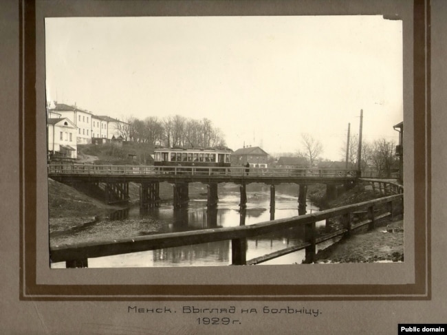 "Minsk.  Una vista dell'ospedale.  1929".  L'immagine mostra il primo tram di Minsk, che va dall'ex ospedale sulla Trinity Hill fino alla strada moderna.  Zybitskaja