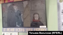 Музей "Невский пятачок", фрагмент экспозиции