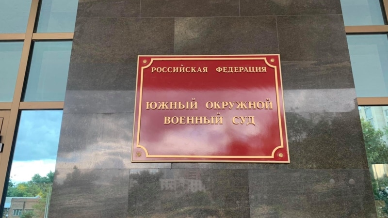 Военный суд вынес приговор по делу о подготовке поджога военкомата на Ставрополье