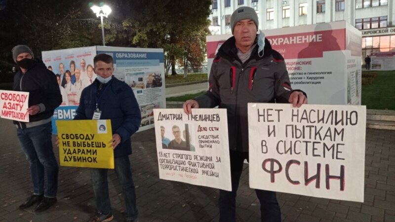 В Кирове прошел пикет в защиту политзаключенных 