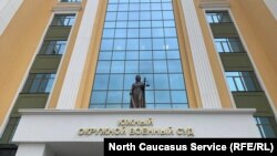 Южный окружной военный суд в Ростове-на-Дону