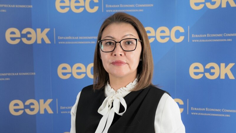 Өмүрбекова Евразия экономикалык комиссиясына кызматка барды