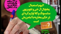 ایستگاه فردا: کره هم «دُژمن» شد (۱)