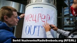 Акція біля будівлі «Укрексімбанку», Київ, 6 жовтня 2021 року