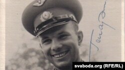 Russia -- First cosmonaut Yury Gagarin, 1961