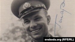 Jurij Gagarin, 1961. 