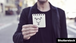 Символ трансгендерности