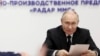 Руският президент Владимир Путин