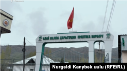 Алай райондук ооруканасы. 