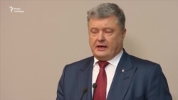 Порошенко дав свідчення в суді у справі Януковича (відео)