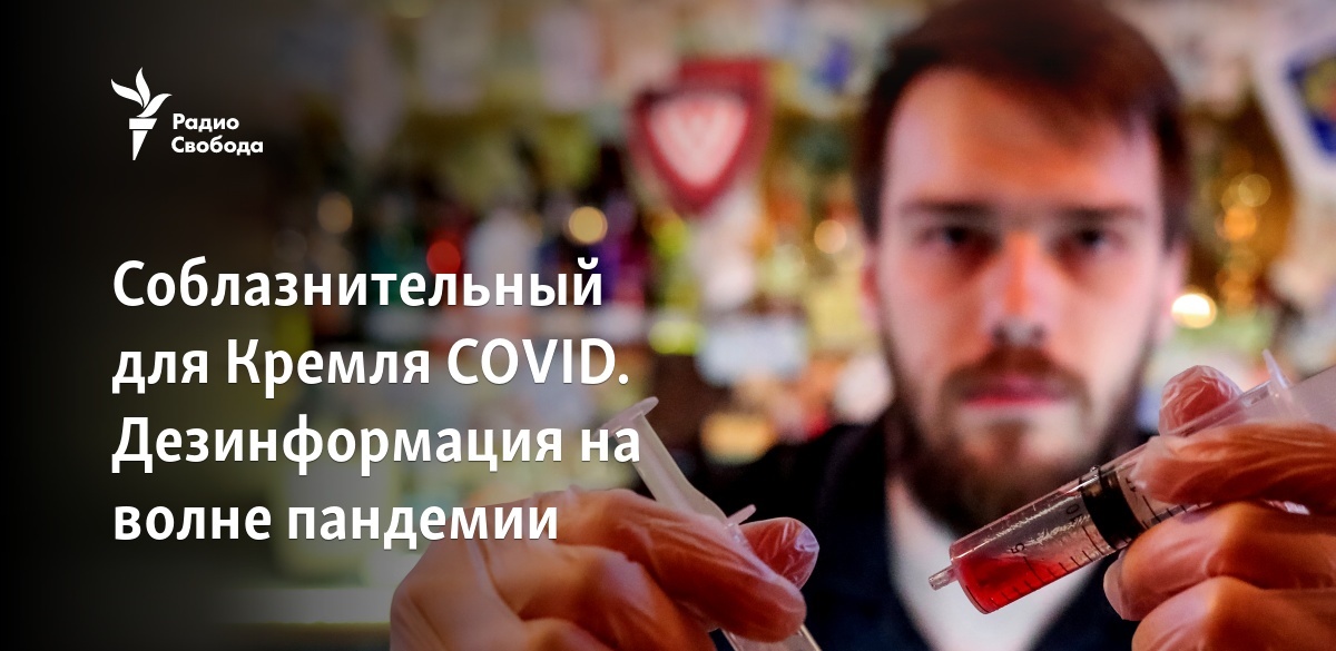 соблазнительный