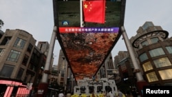 Vijest o sondi Čange-6 na tamnoj strani Mjeseca emituje se na velikom zidu u Pekingu, Kina, 4. juna 2024.