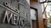Власти Петербурга хотят отдать офис "Мемориала" другой организации