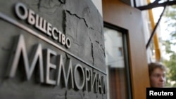 The Russian Supreme Court ordered the liquidation of the Memorial human rights group in 2021. (file photo)