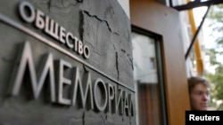 The offices of the Memorial human rights watchdog in Moscow have been searched.