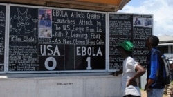 Африканы азапка салган эбола