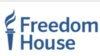 Freedom House-ը Հայաստանի իշխանությանը կոչ է անում դադարեցնել հետապնդումը եզդի ակտիվիստի նկատմամբ, չեղարկել ազատ խոսքը վտանգող օրինագծերը