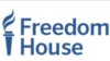 У Freedom House закликали владу України реагувати на погрози насильства на ґрунті ненависті