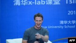 Facebook-un rəhbəri Mark Zuckerberg Çinə səfəri zamanı. 2014
