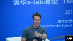 Facebook асосчиси ва бошқарувчиси Марк Цукерберг.