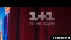 Група «1+1 медіа» заявляє про наявність доказової бази й свідків щодо фактів, «наведених у журналістському розслідуванні» щодо президента України Петра Порошенка.