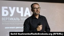 «Я б хотів, щоб люди, які побачили цей фільм, зрозуміли, що за масовими вбивствами в Бучі і загалом в Україні стоять не тільки конкретні виконавці, а вся система, яка дозволяє цьому статися», – сказав автор фільму Дмитро Джулай