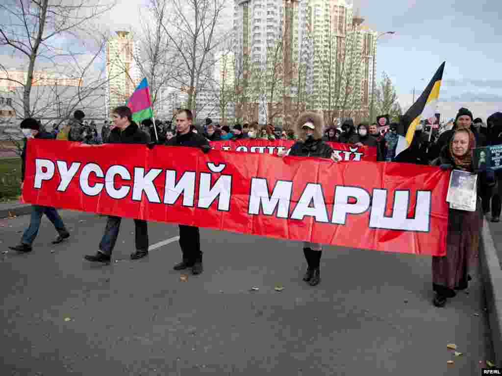 4 ноября около 2,5 тысяч националистов прошли маршем по московскому району Люблино