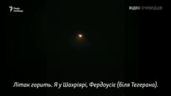 Şaatlar, İranda Ukraina uçağı tüşkenini videoğa çıqardı (video)
