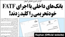 Iran -- Keyhan Newspaper main report against Joining to FATF on Sunday September 04, 2016.