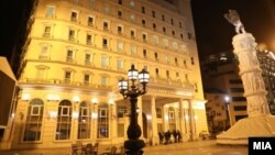 Илустрација - Седиштето на опозициската ВМРО-ДПМНЕ во центарот на Скопје