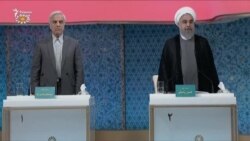 Мубоҳисаи Ҳасани Рӯҳонӣ бо довталабҳои курсии президенти Эрон