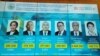 Портреты кандидатов на пост президента во время объявления предварительных итогов досрочных выборов в Казахстане. Астана, 21 ноября 2022 года