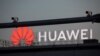 Huawei закрывает центр корпоративных продаж в России из-за войны