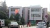 Нови дојави за бомби во скопските училишта, Ист Гејт, Железничка станица