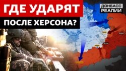 ЗСУ вибили Росію за Дніпро: куди відправлять війська?