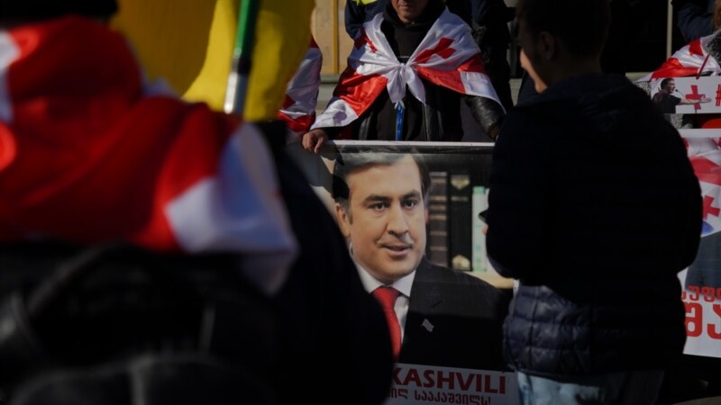 23 ноября у парламента Грузии пройдет акция в поддержку Михаила Саакашвили