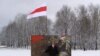 Belarusian Activists Mark 'Freedom Day'