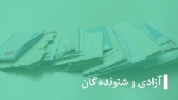 "از ارایهء خدمات صحی تا مشکلات نیروهای امنیتی"