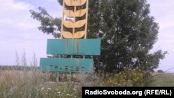 В'їзд до села Грабове, де впав хвіст літака