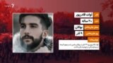 آوات قادرپور