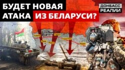 Як українська армія відповість на новий наступ із Білорусі?