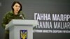 Zëvendësministrja ukrainase e Mbrojtjes, Hanna Maliar.