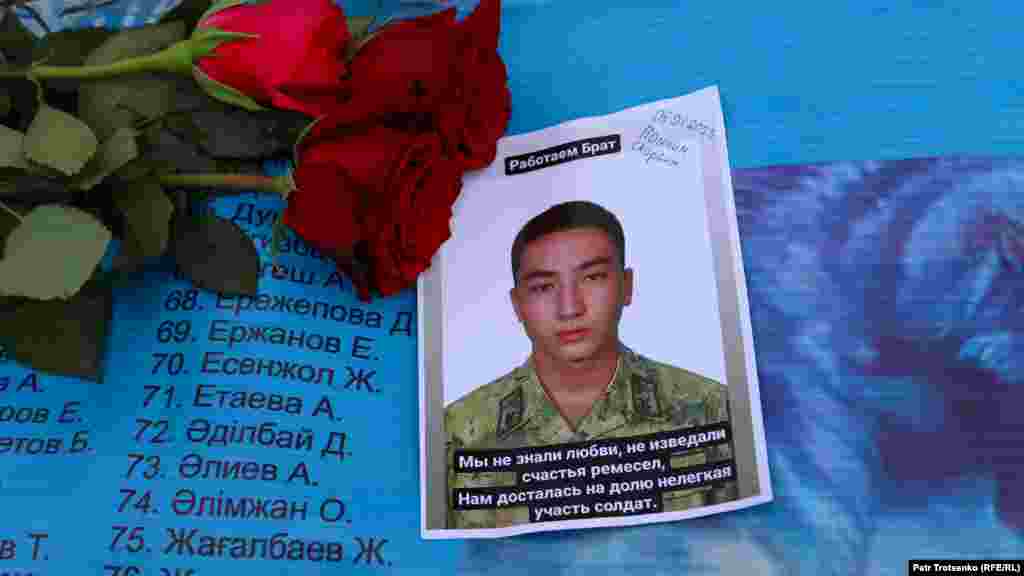 Спустя время кто-то положил фотографию курсанта пограничной службы КНБ Мейрхана Битима, погибшего 5 января 2022 года