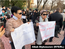 Мирный марш в защиту Болота Ташиева. Бишкек, 25 ноября 2022 года