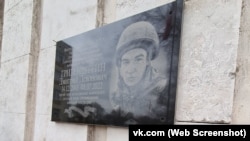 Мемориальная доска в Армянске в честь российского военнослужащего Дмитрия Грибенштейна, погибшего во время полномасштабного вторжения России в Украину, 28 декабря 2022 года