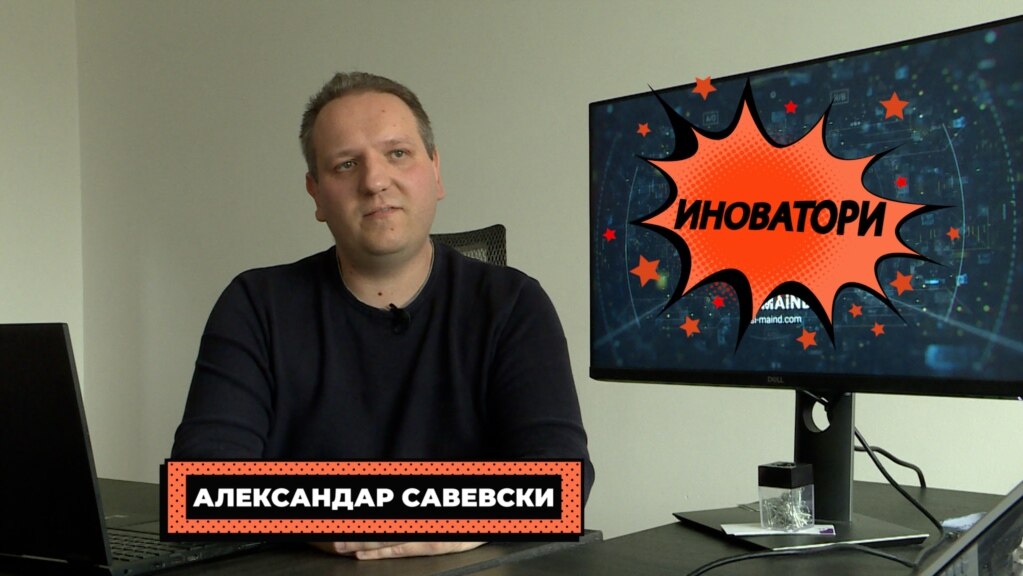 Мила АИ од Македонија - Вештачка интелигенција која на машините им дава емоции
